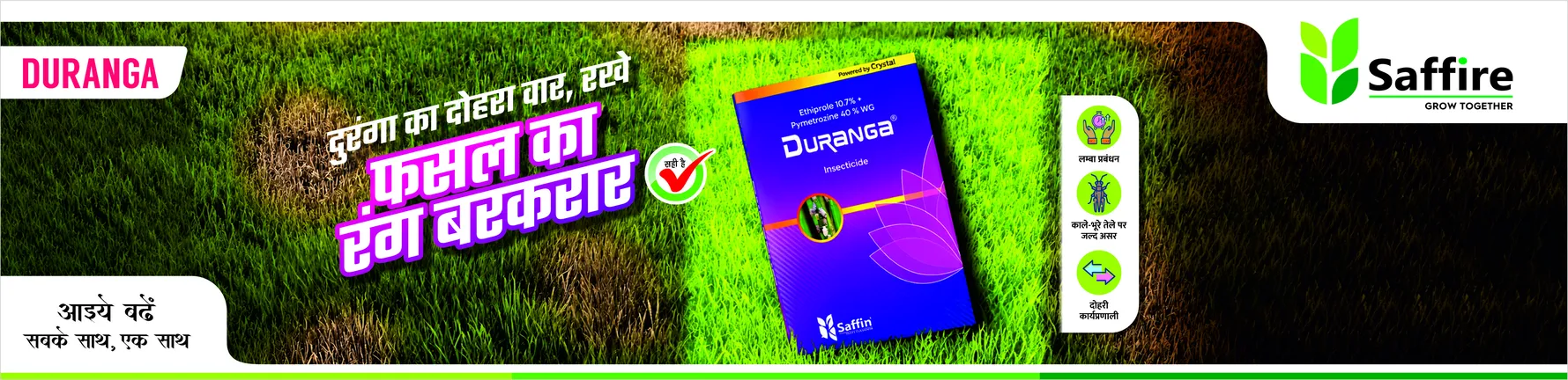 DURANGA banner