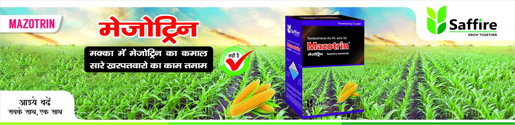 MAZOTRIN banner