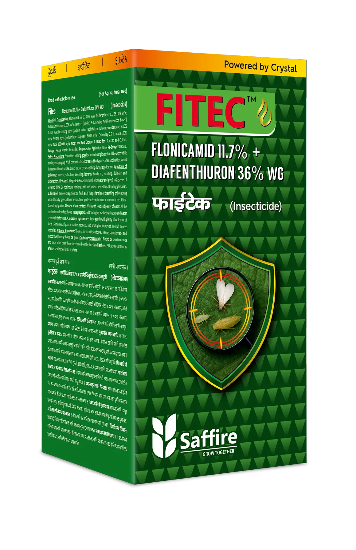 FITEC