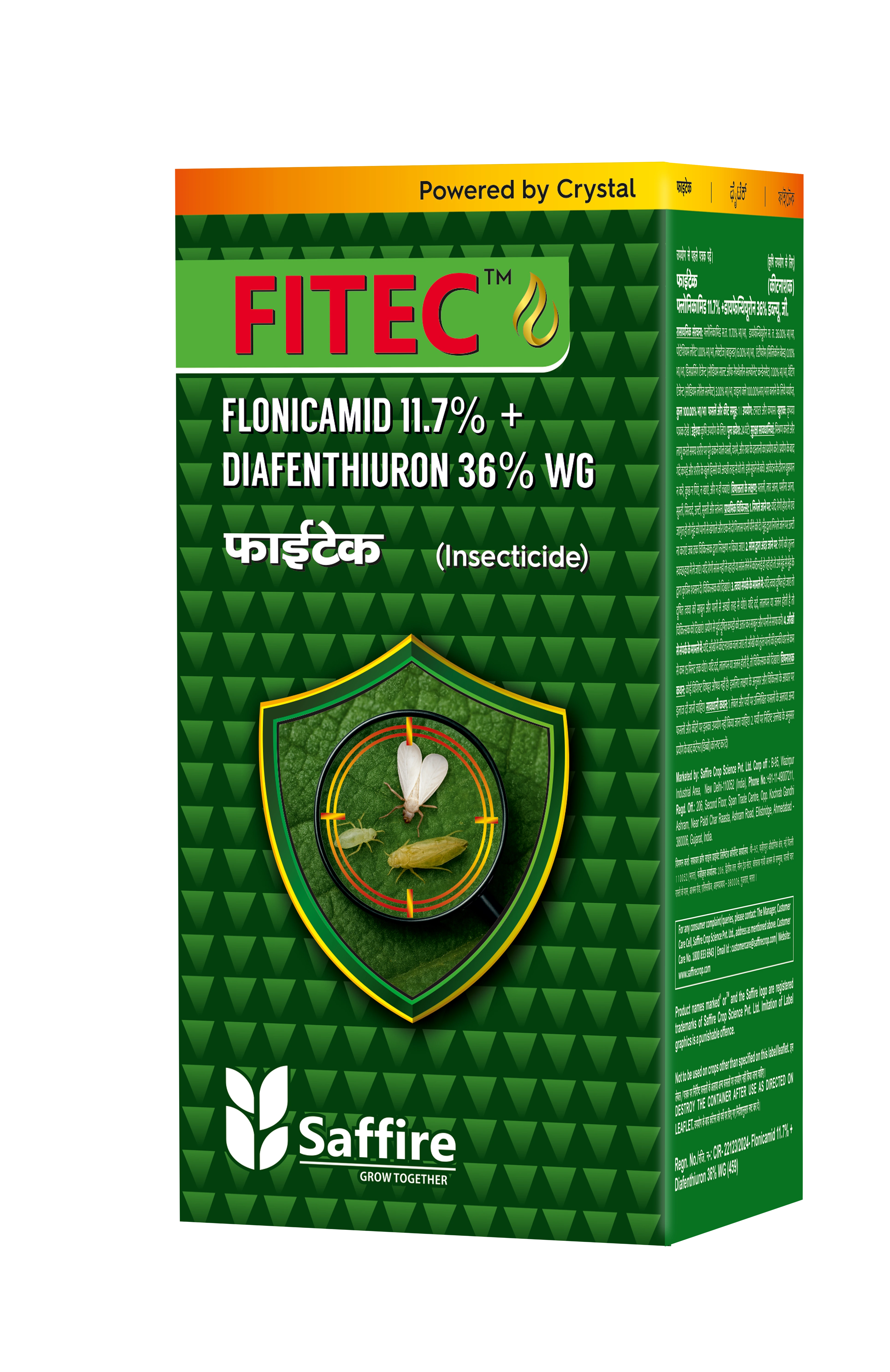 FITEC