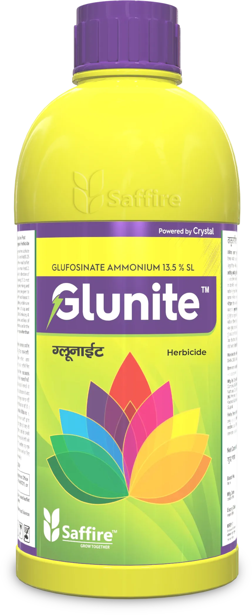 GLUNITE